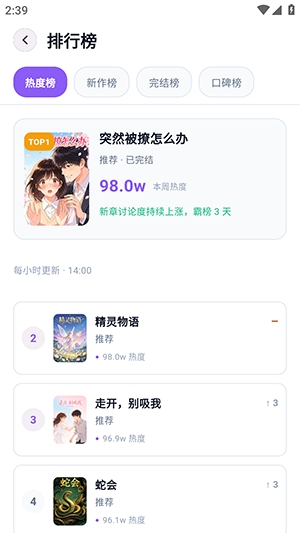 animeko乐园