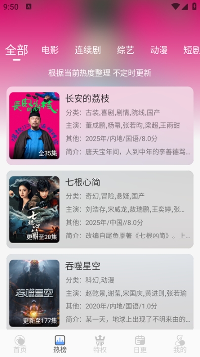 开心视频