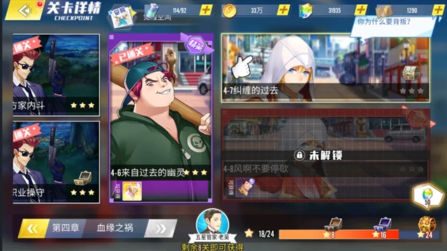 冰花乐园