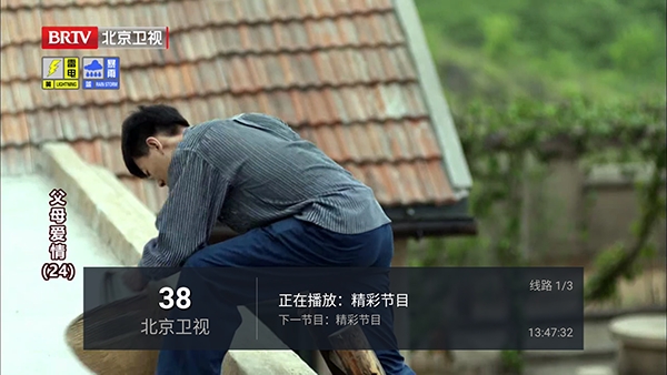 进吧直播