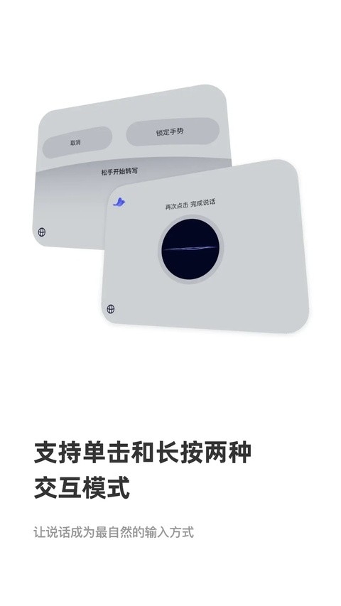CosyVoice