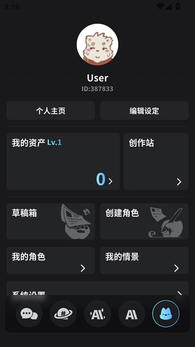 FurryBar冒险酒馆