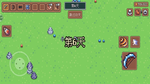 迷雾岛屿求生
