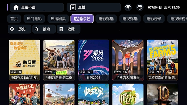 蛋蛋不语TV