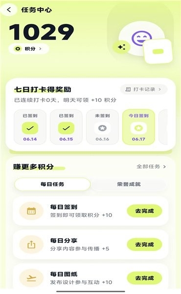 酷猫拼豆