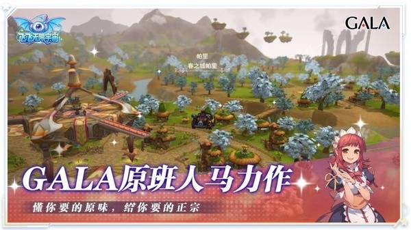 飞飞无限宇宙