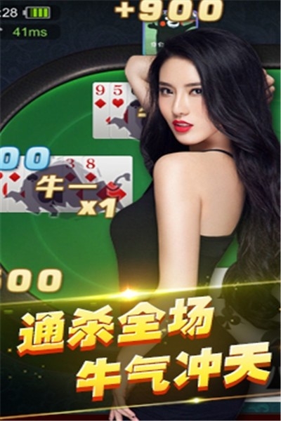情怀棋牌安卓版正版