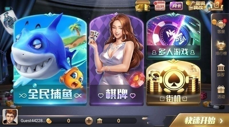 728豪华版官网版