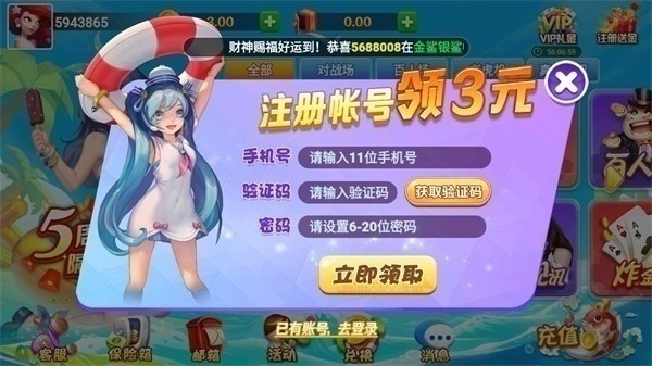 觉醒棋牌全新版