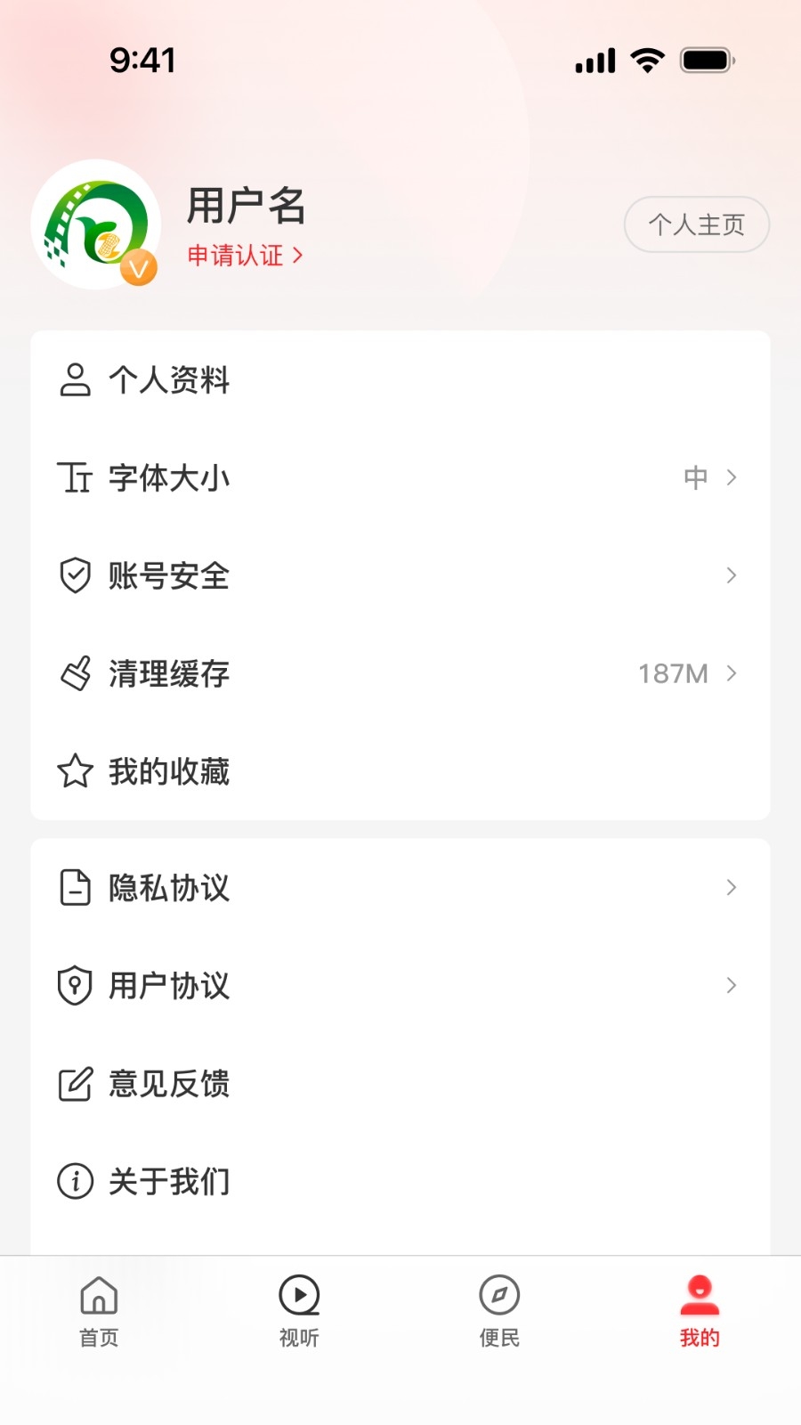 云上正阳