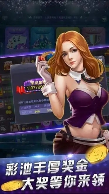 明星最新版本