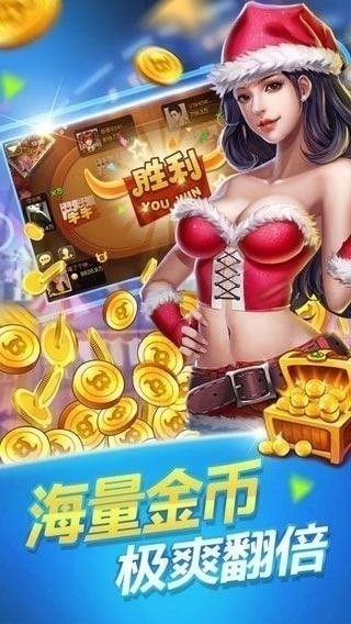 一秋棋牌1.17版