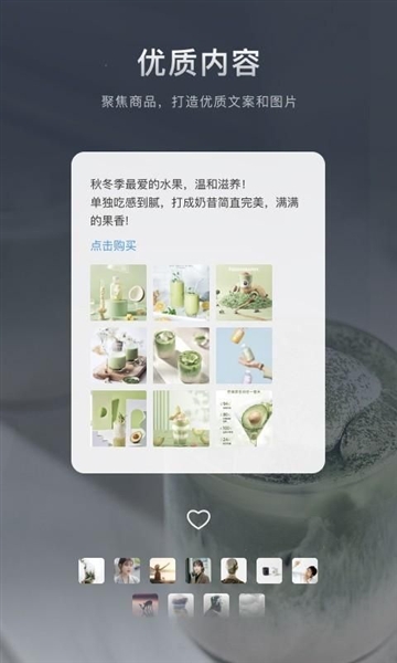 加我智能