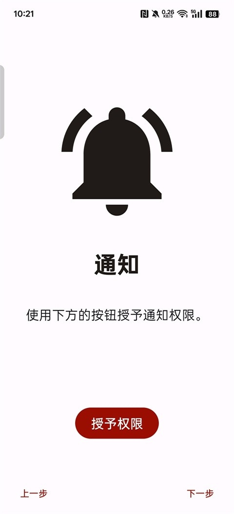 YUZU模拟器(附密钥)
