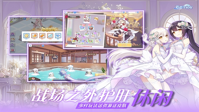 冒险小分队