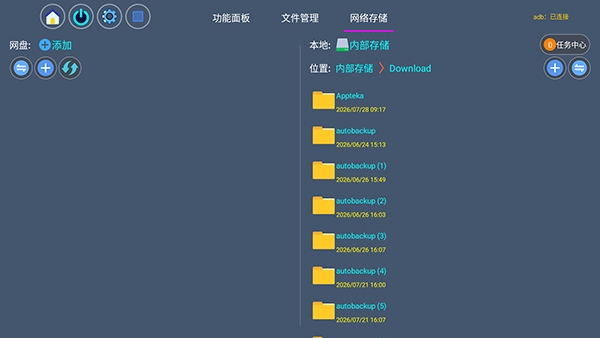 嵘基玩盒