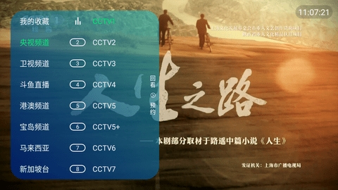 万象影视