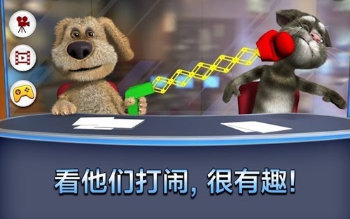 汤姆猫新闻联播