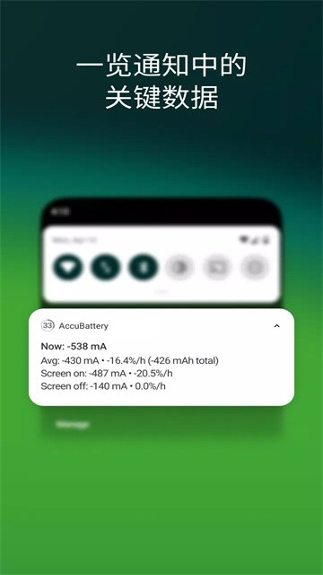 accubatterypro