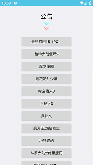 云世界