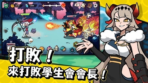 魔女和学生会