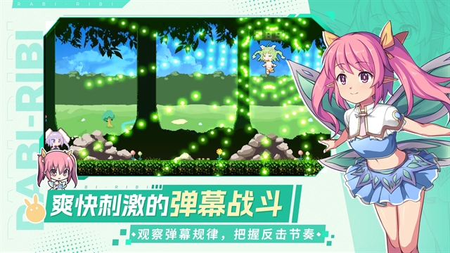 战斗吧艾莉娜