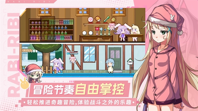 战斗吧艾莉娜