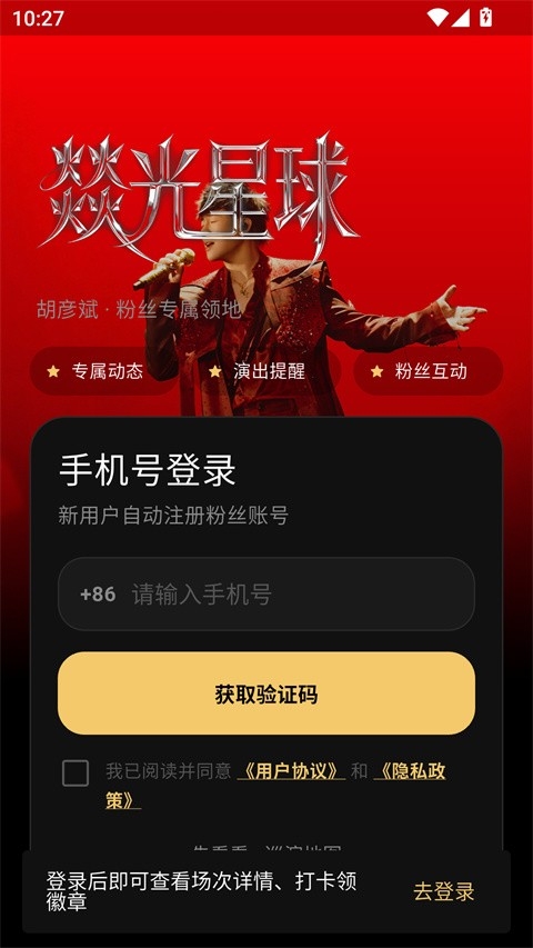 彦火