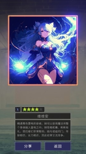 魔女抽卡