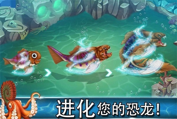 迪诺水世界