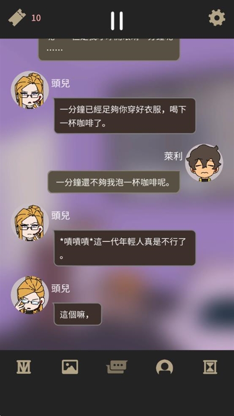 不完全是英雄