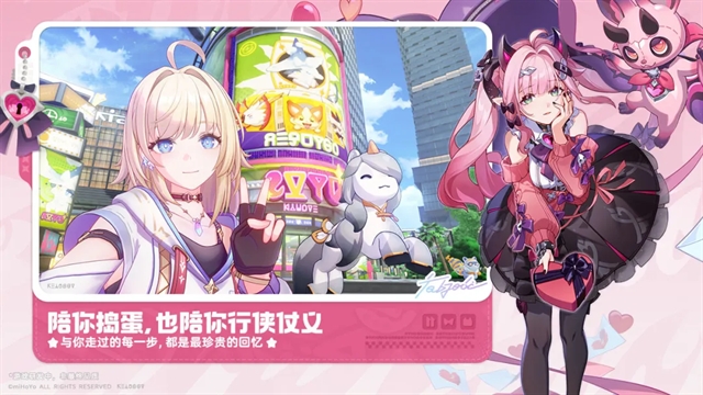 崩坏:因缘精灵