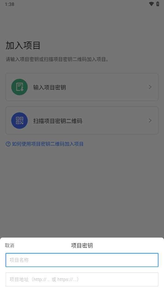 智慧安环