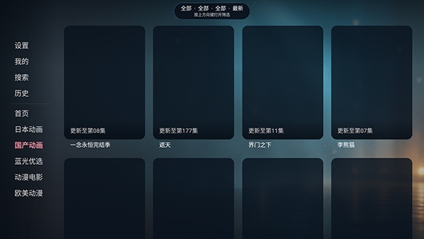 次元咲TV