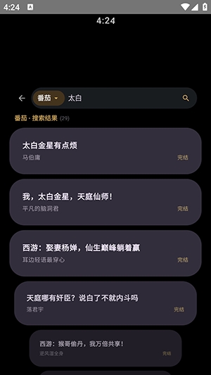 氢电子书手表版