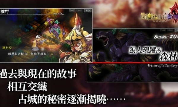 梦魇骑士团内置菜单版