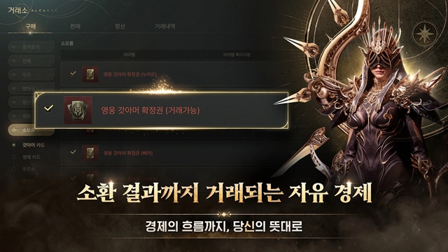 灵魂魔咒