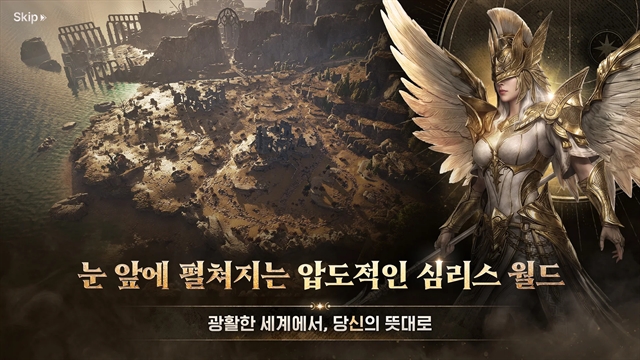 灵魂魔咒