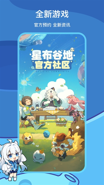 米哈游账号管理中心(米游社)