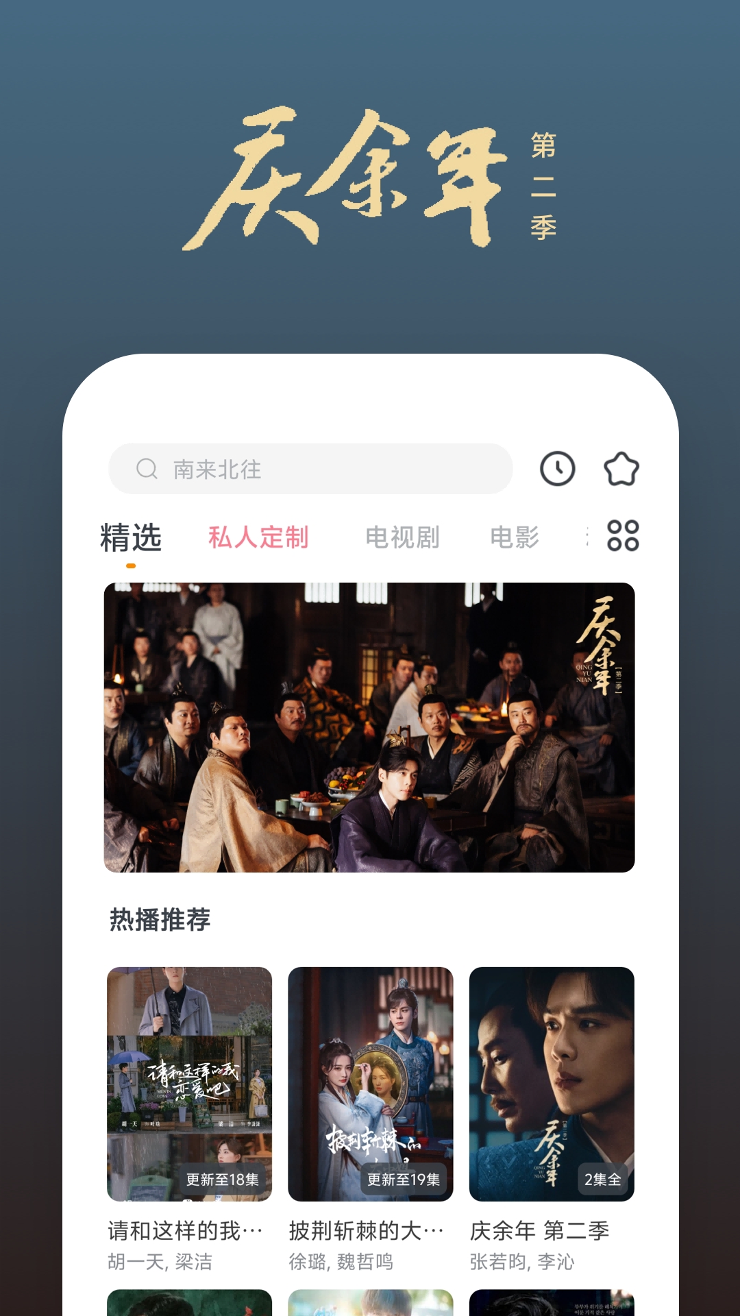 免费片库
