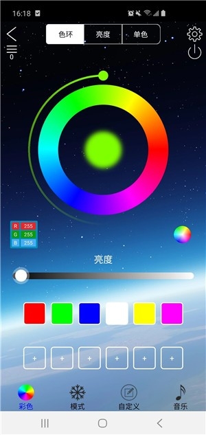 ledlamp车机版