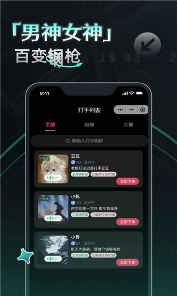 yu7电竞