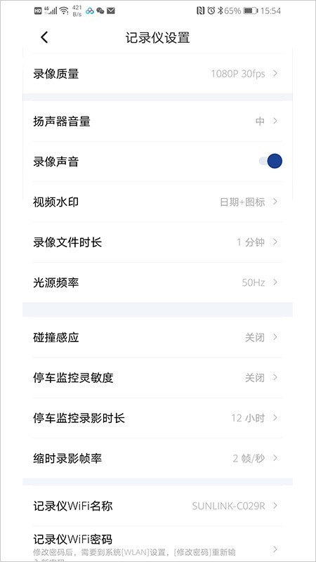 飞畅互联