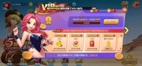 流金棋牌安卓版