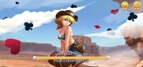 流金棋牌安卓版