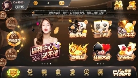 唐朝国际棋牌最新版本