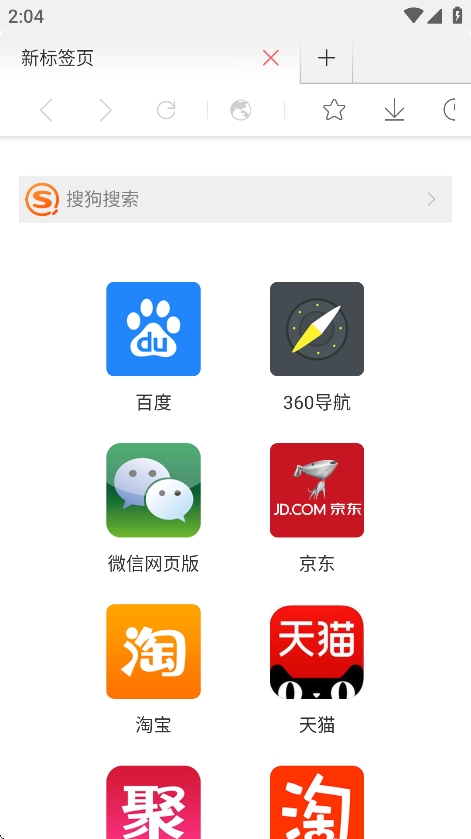 星尘浏览器HD版