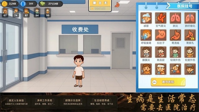 生计与沉冤