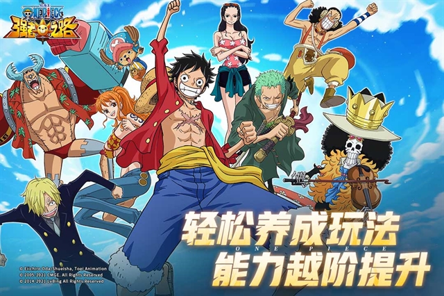 航海王强者之路破解版