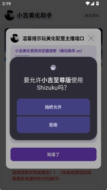 小吉至尊版